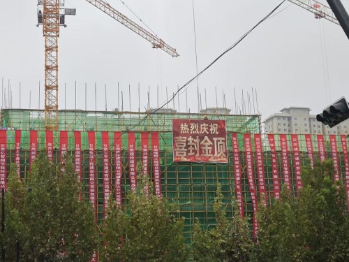 鎮原縣茗萃苑住宅小區項目主體封頂